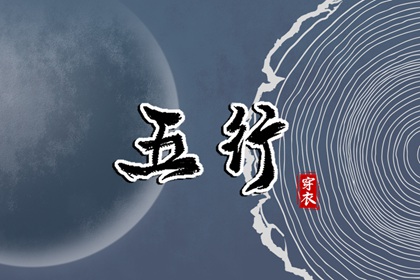 搬家择吉日,择吉皇历,择吉