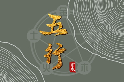 择吉黄历|择吉皇历|择日网