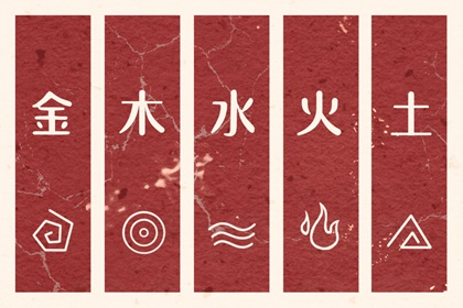 今日日历黄历 中国老黄历吉日查询 万年历 黄历